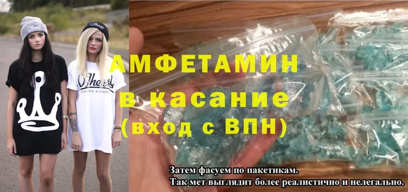 мега зеркало  купить наркотик  Луховицы  Amphetamine Розовый 