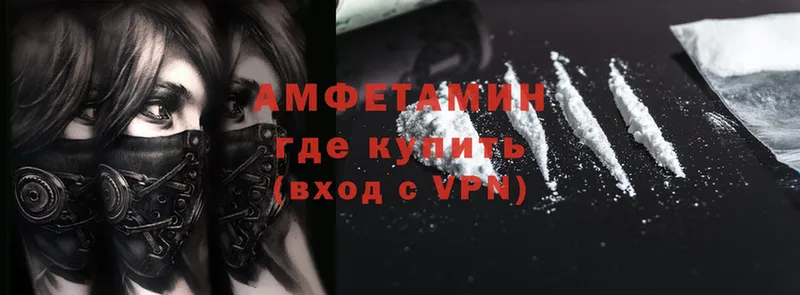 Amphetamine 98% Луховицы