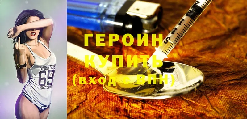 Героин афганец  цены   Луховицы 