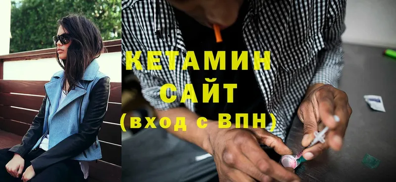 Кетамин ketamine  Луховицы 