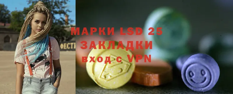 Лсд 25 экстази ecstasy  где можно купить   Луховицы 