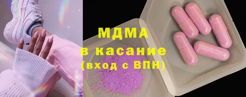 MDMA crystal  магазин  наркотиков  Луховицы 