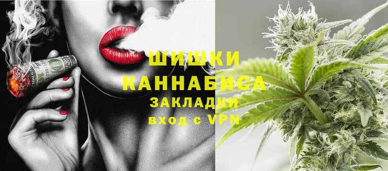 Бошки Шишки OG Kush  купить  цена  Луховицы 